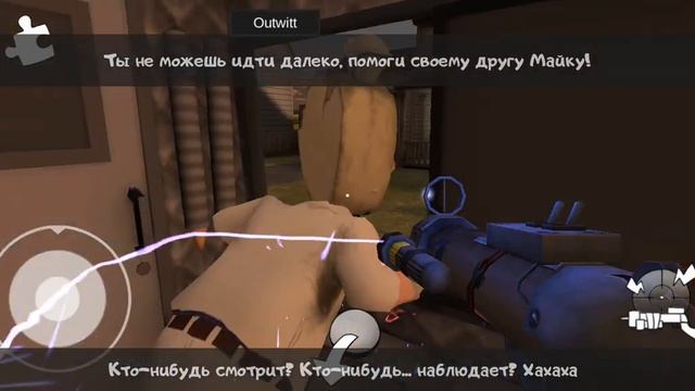 дополнение от аутвита на мороженщика 3 смотреть онлайн