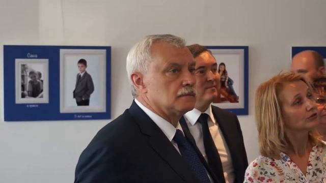 Открытие центра семейной адаптации