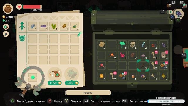 Стрим Moonlighter+дополнение. Часть седьмая смотреть онлайн