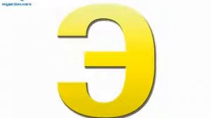 Поем русский алфавит