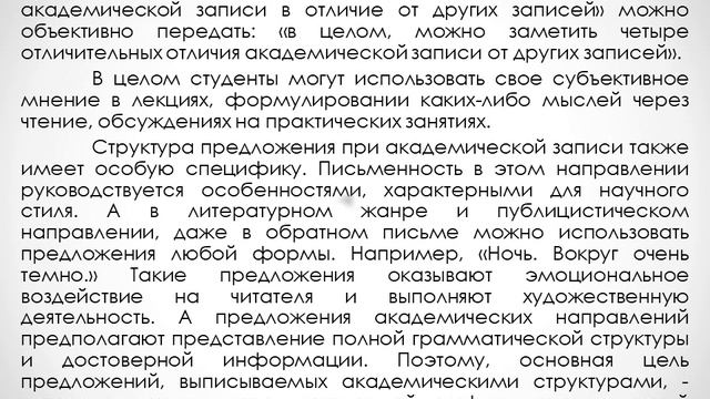 Кульшаров Б Б 4 курс Академическое письмо 1 неделя смотреть онлайн