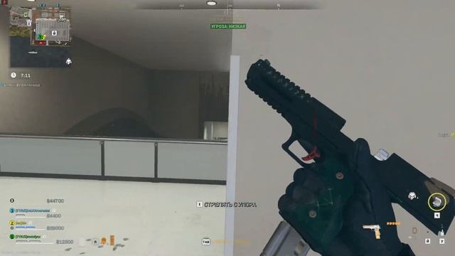 DMZ 2: Прощай картель