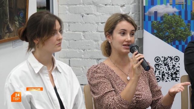 Событие 02.08.2024 смотреть онлайн