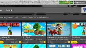 2 способа на бесплатные майнкойны и бесплатные моды