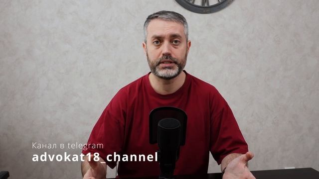 Уголовное дело в суде #39 Замена секретаря судебного заседания смотреть онлайн