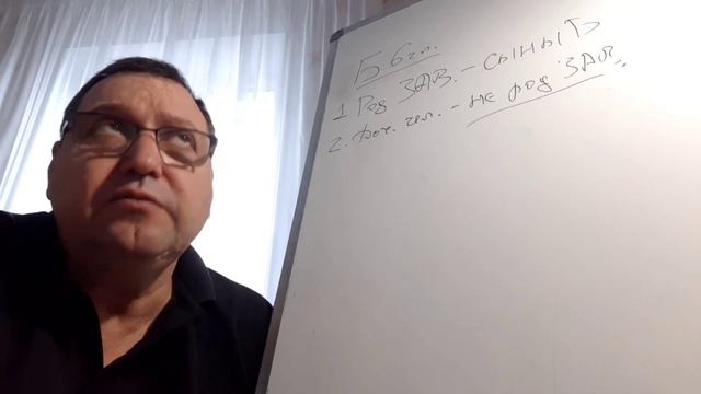 [13.04.2023] Горница: Бытие 6 глава смотреть онлайн