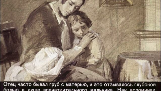 Детство Некрасова Н.А. 1979 смотреть онлайн