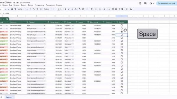 "Умные" таблицы в Google Spreadsheets