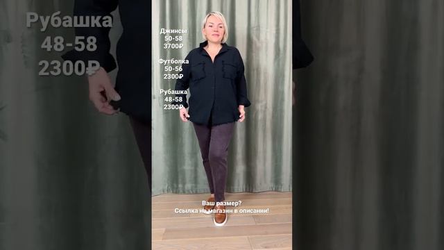 Повседневная женская одежда большого размера | https://t.me/italyplussize смотреть онлайн