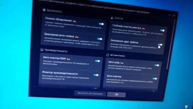 Ускоряем ПК на 500%