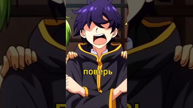 ПЛОД ЭВОЛЮЦИИ #anime #foryou #animes #badassanimemoments #animeedit смотреть онлайн
