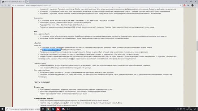 ОБЗОР ПАТЧА 0.3.0 В ИГРЕ КАЛИБР В ЭТОТ РАЗ ЛУЧШЕ смотреть онлайн