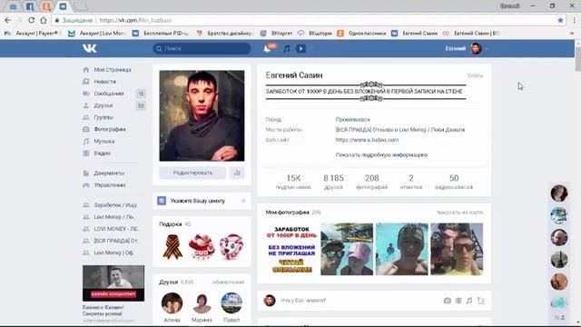 Lovi Money методика Партнерская электричка Без вложений Ставлю под Вас 7 п смотреть онлайн