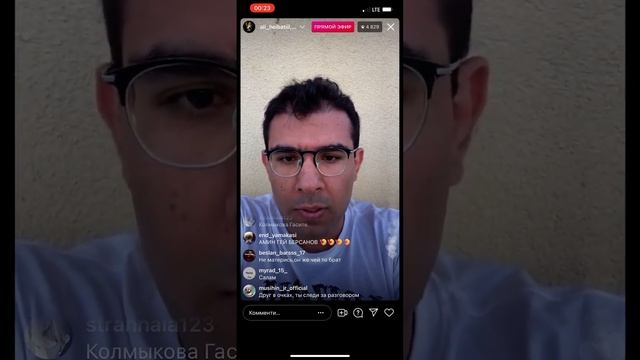 Конфликт Перса и Калмыкова ,мысли тренера Чоршанбе смотреть онлайн