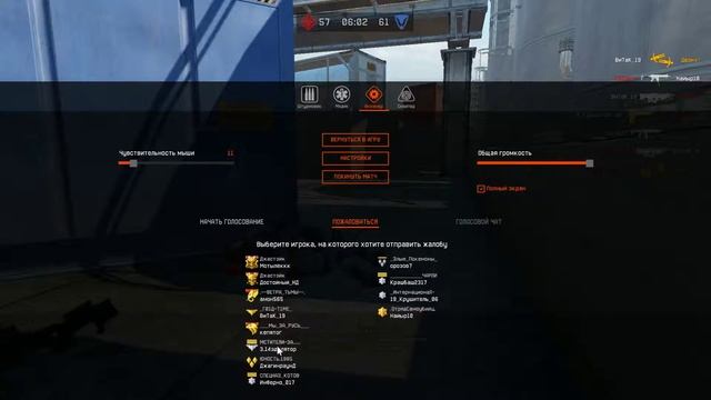 МОТЫЛЕККК ПИ ОРИНОЕ ЧИТЕРЬЕ Warface 2019 04 18 02 18 37 251 смотреть онлайн