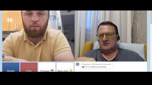 Замена кадров смотреть онлайн