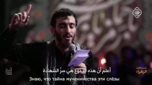 Тасбихат Фатимы Захры (мир ей)