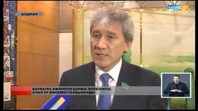 Депутаттар ел аралап жүр смотреть онлайн