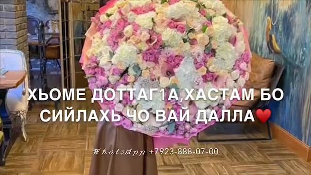Доттаг1а (Подруга)💕 смотреть онлайн