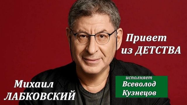 Привет из детства. Вернуться в прошлое, чтобы стать счастливым в настоящем смотреть онлайн