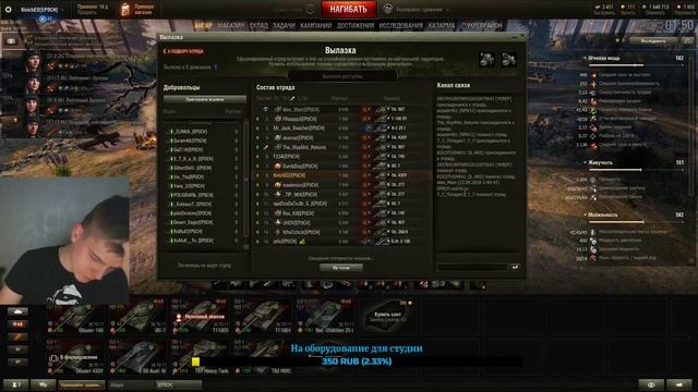 Наступления! Вылазки! EP0CH