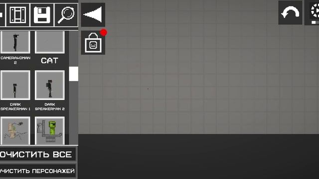melon