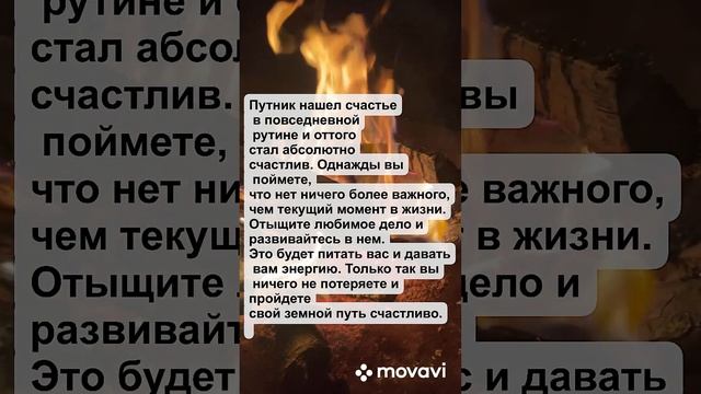 Как стать счастливым? | тройка пентаклей | таро смотреть онлайн