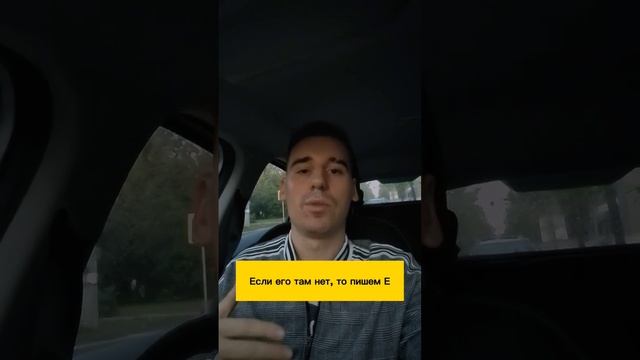 Корни с чередованием: группа 3 ✅ #русскийязык #репетитор #Гавр #обучение #Орфография смотреть онлайн