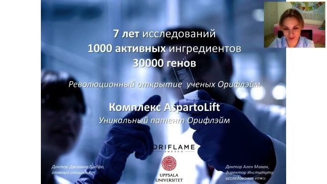 NovAge Гид!! смотреть онлайн