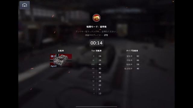 Wot Blitz なんかのる смотреть онлайн