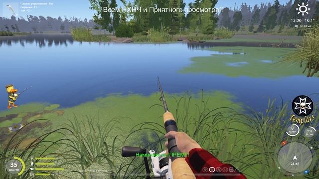 Russian Fishing 4 смотреть онлайн