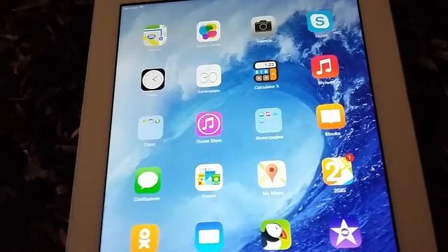 Что в моем планшете ? смотреть онлайн