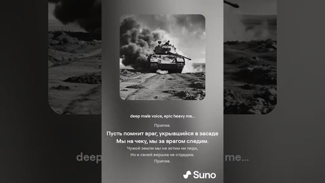 Броня крепка, и танки наши быстры смотреть онлайн