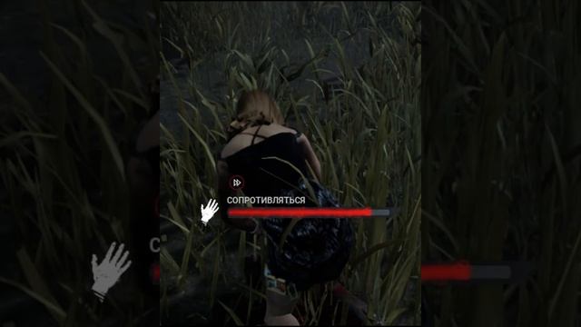 Deadbydaylight - Хитрый план.