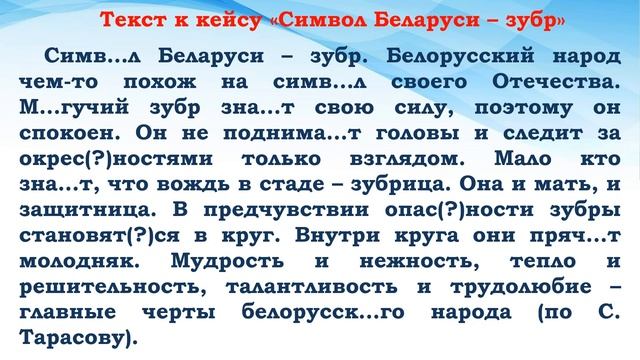 Русский язык. 6 класс. Лексика. Синтаксис и пунктуация смотреть онлайн