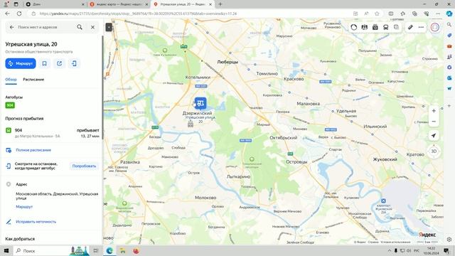 Моё предложение о развитие московского транспорта 2 часть смотреть онлайн