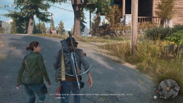 Обиды надо прощать. Жизнь После # 16.  \Insults must be forgiven. Days Gone #16.