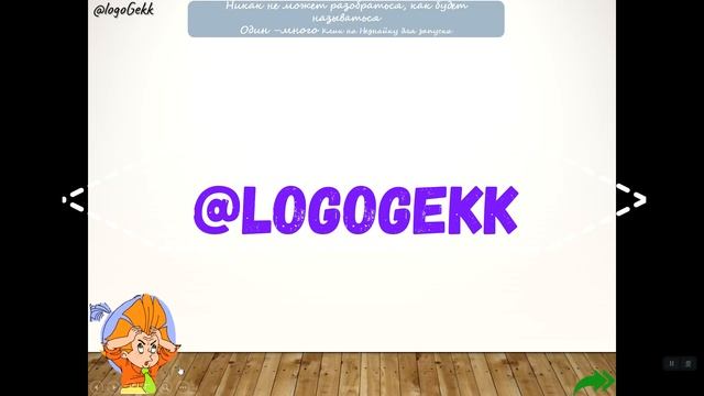 Обзор Одежда смотреть онлайн