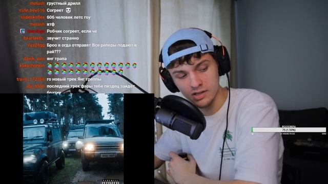 LIL KRYSTALLL - +44 РЕАКЦИЯ