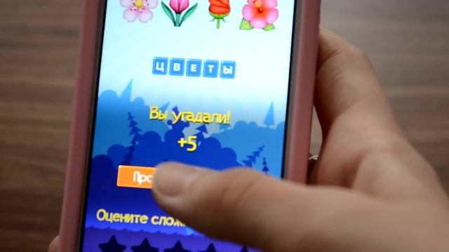Что в моём айфоне 5? смотреть онлайн