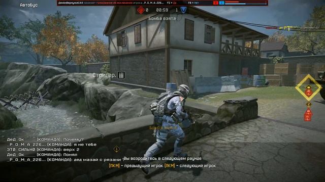 Warface! Новые Мосты смотреть онлайн