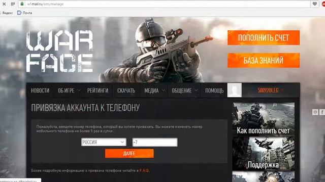 обзор на игравой центр Mail@ в варфейсе