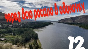 Тува Кызыл. Заехал в самый криминальный район.