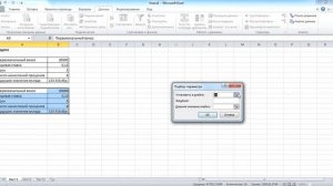 Урок 3. Решение финансовых задач в Excel. Функция БС, "подбор параметра" и "таблица подстановки"