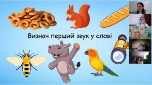 "Абетка. Звук та буква Б"