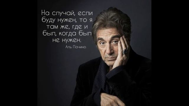 Цитаты умных людей.Мотиваторы.Мотивирующие цитаты.