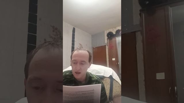 Чтение: включи свои мозги. Часть 1. глава 2.