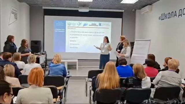 Региональный полуфинал ФО 2024 смотреть онлайн