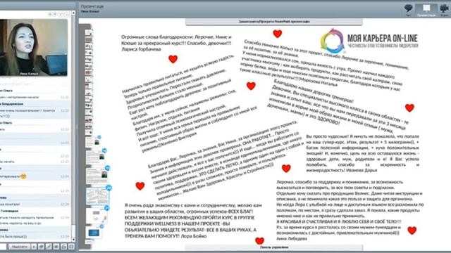 Вводное занятие группа поддержки Вэлнэсс смотреть онлайн