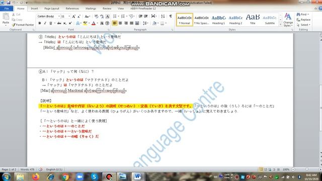 N3 文法　40　～とは/というのは　World Language Centre (Inzali Aung ) смотреть онлайн
